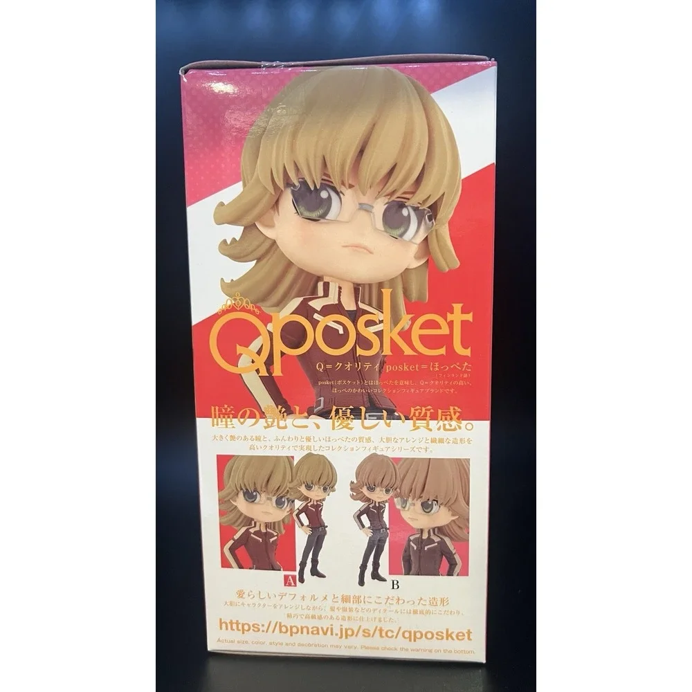 Q POSKET TIGER & BUNNY 2 BARNABY BROOKS JR. BANDAI SEALED NIB SERIES A